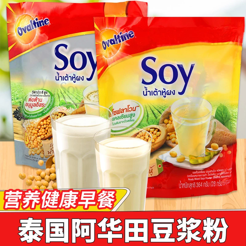 泰国进口豆浆阿华田豆浆粉364g/袋冲饮速溶营养早餐饮品豆奶