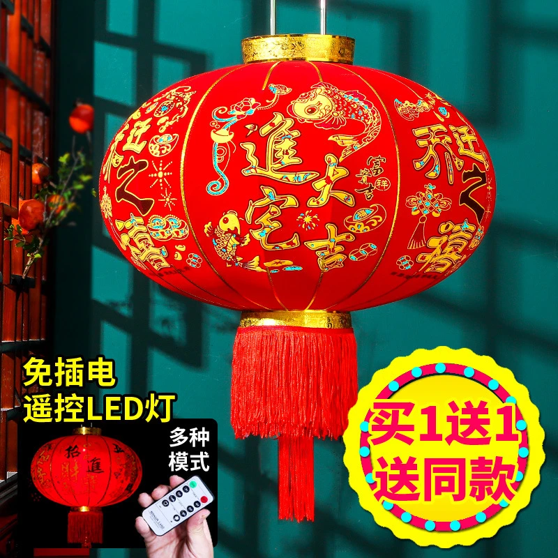无线摇控免插电进宅大吉乔迁大红灯笼楼房装饰红灯笼阳台大门宫灯