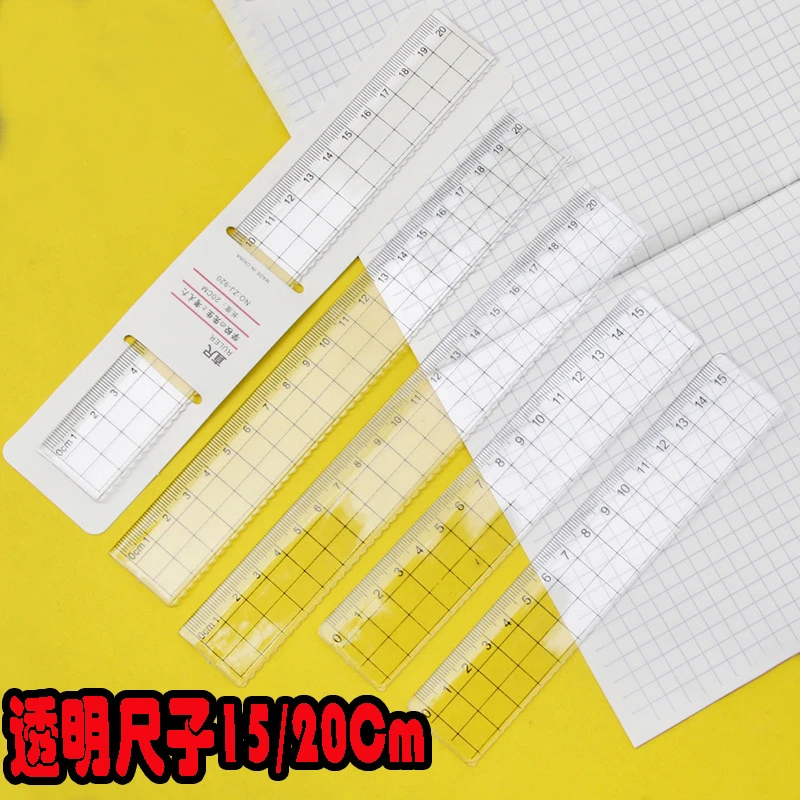 创意简约透明直尺15cm透明方格塑料尺子20Cm手帐刻度套尺小学生尺
