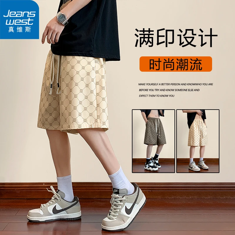 真维斯ins短裤男冰丝凉感休闲新款宽松运动沙滩裤潮流直筒五分裤