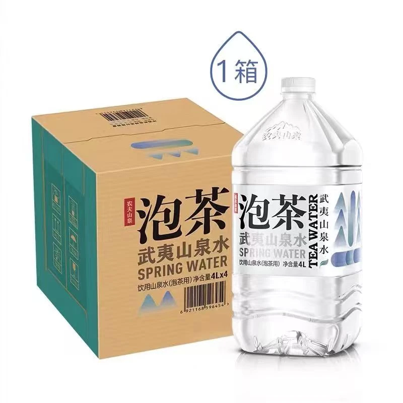 武夷山泡茶泉4升x4壶/箱