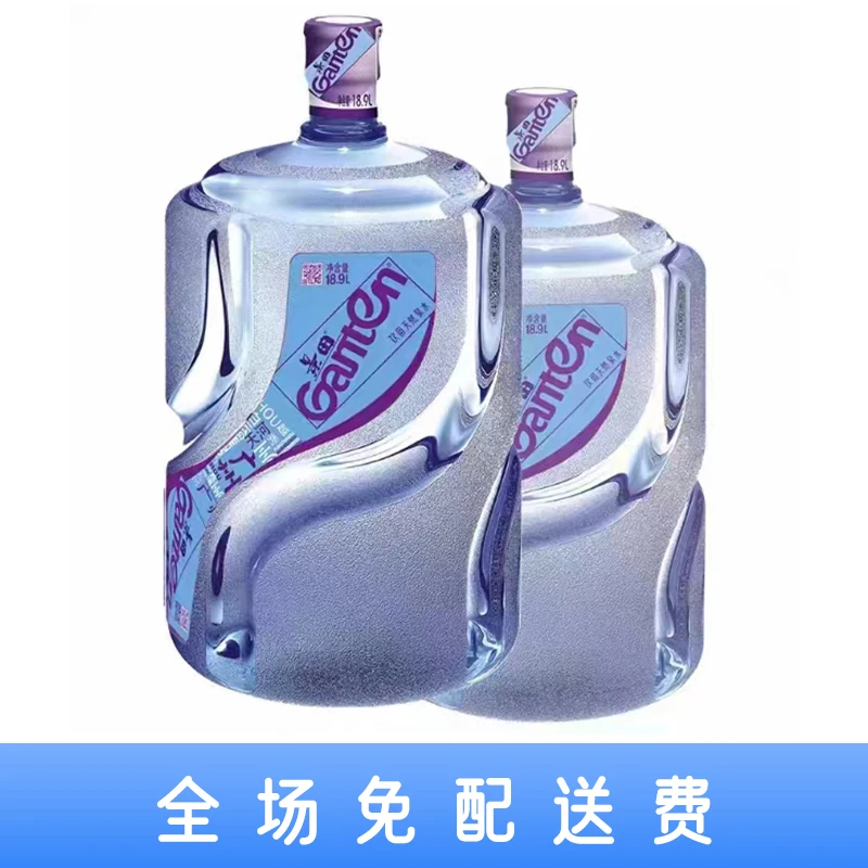 景田饮用天然泉水16.8L