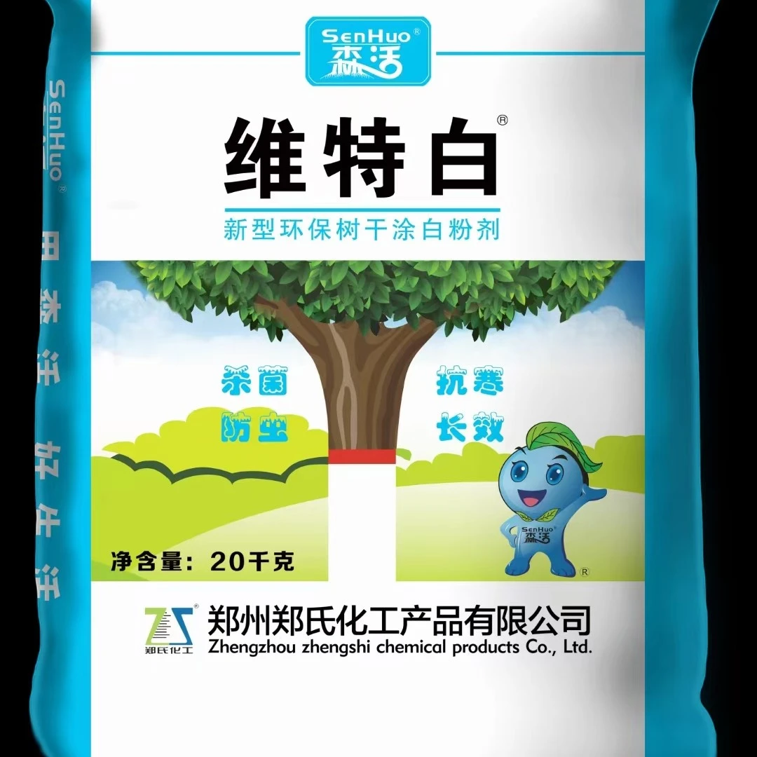 果树涂白粉防虫杀菌刷树涂白剂园林行道树干刷白液可喷涂防寒保暖