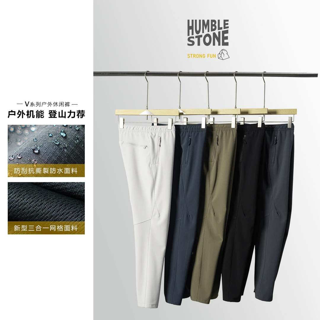 K001-K020 户外软壳裤防风防水商务通勤休闲长裤