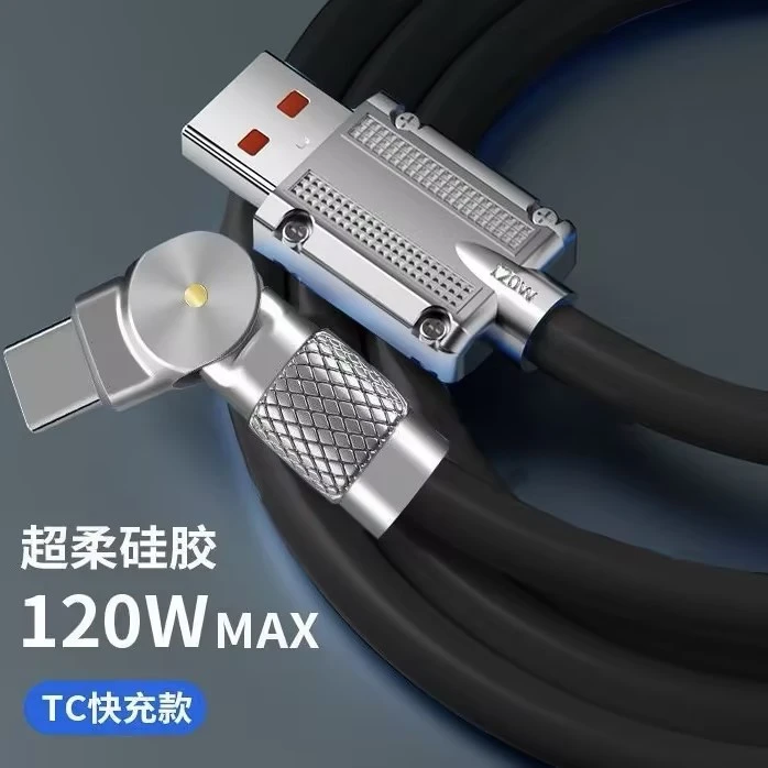 【180°旋转机甲线】适用于安卓/苹果快充数据线手机充电加长
