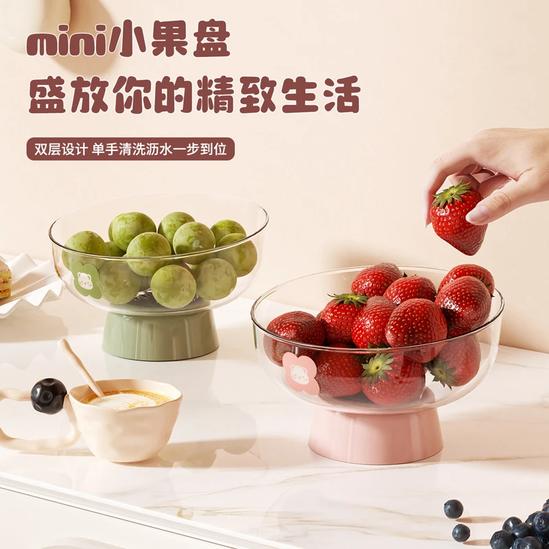 高颜值mini小果盘水果零食盘糖果盘高脚果盘轻奢风客厅家用沥水盘