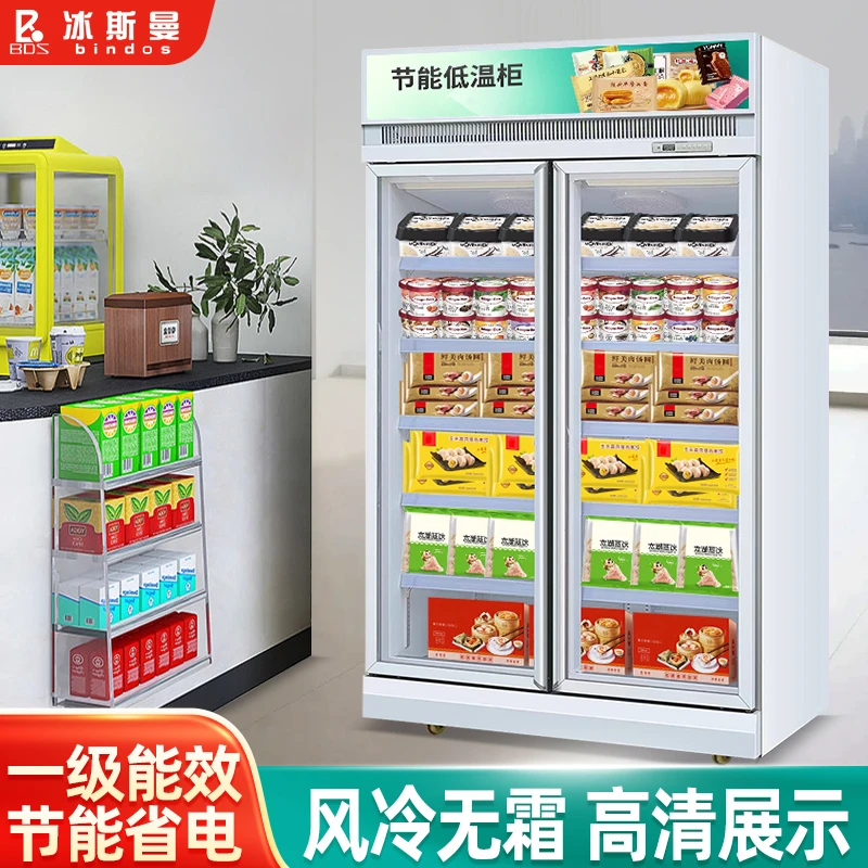 冰斯曼立式冷冻展示柜低温雪糕柜肉类超市冷柜风冷无霜冰箱冰柜