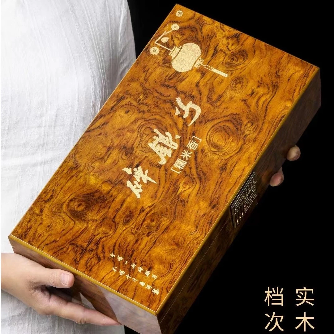 金丝楠木18罐30罐茶叶礼盒小罐茶包装大红袍金骏眉肉桂包装复古