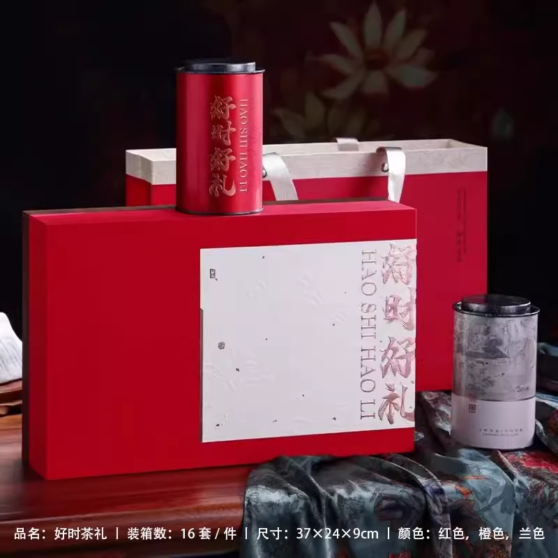 高档茶叶包装空礼盒绿茶乌牛早碧螺春信阳毛尖龙井安吉白茶通用罐