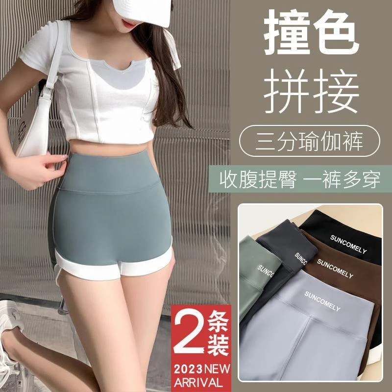 无痕鲨鱼安全裤女夏薄款高腰收腹三分骑行短裤外穿打底裤可外穿