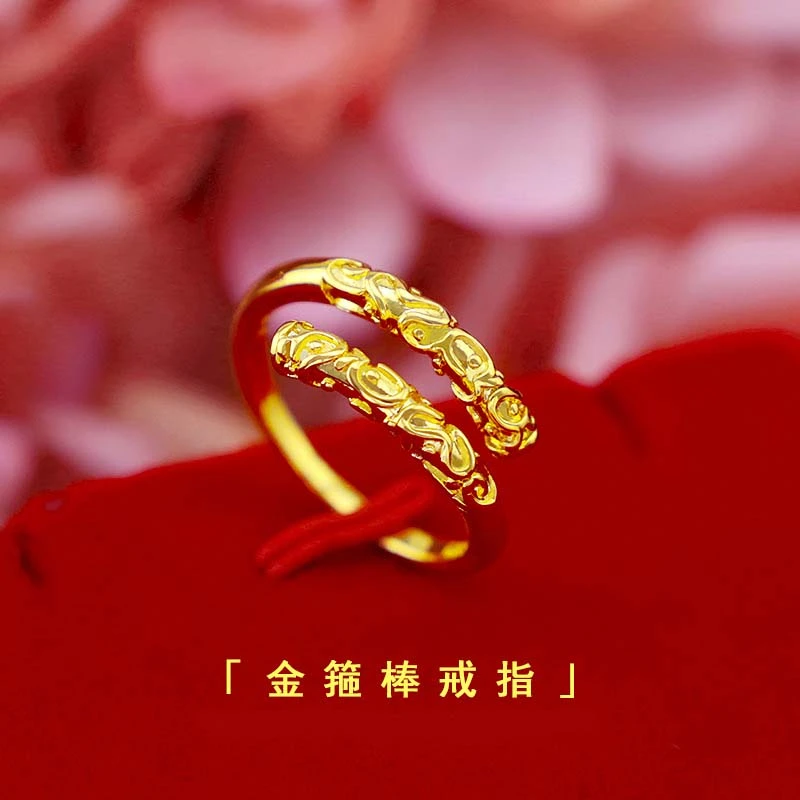 合金戒指 古法金箍仿真金色戒指可调节镀金金箍棒戒子久不掉色