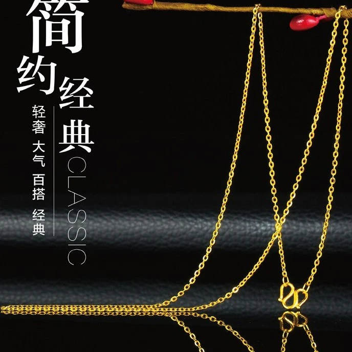 铜合金项链 轻奢百搭正品仿真金色细单项链久不掉色锁骨链坠链