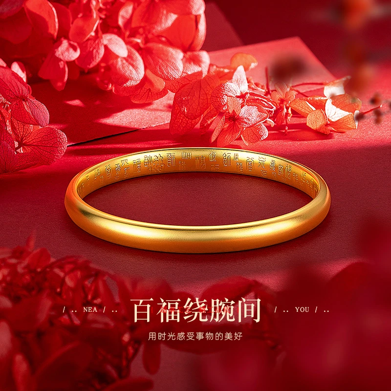 合金手镯 磨砂仿真金色古法素圈传承百福手镯子周家同款镀金7mm