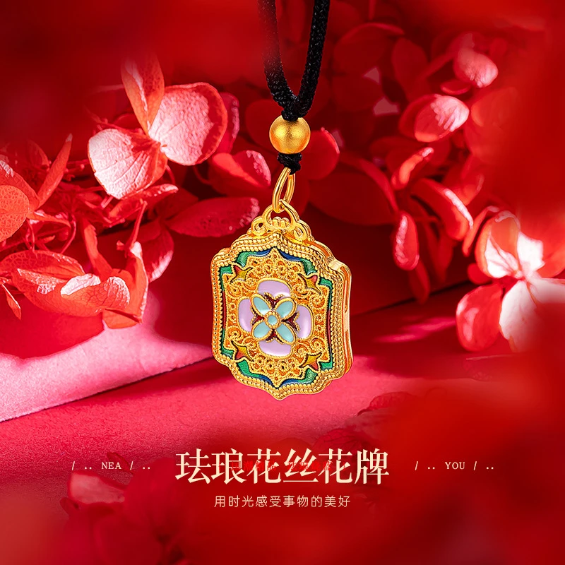 合金珐琅吊坠 国潮轻奢仿真金色珐琅烧蓝花牌吊坠复古镀金项坠