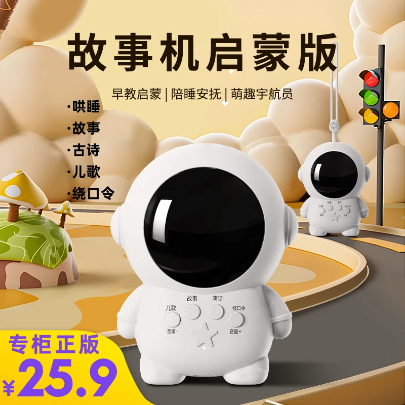 咕咕猪早教学习机儿童故事机启蒙益智玩具宝宝故事儿歌亲子互动