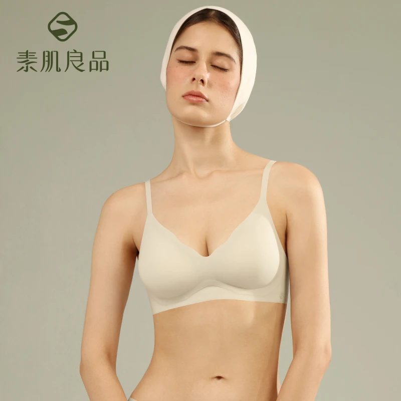 【钻妈专享】素肌良品秋日苍兰软支撑无钢圈无痕舒适聚拢透气文胸