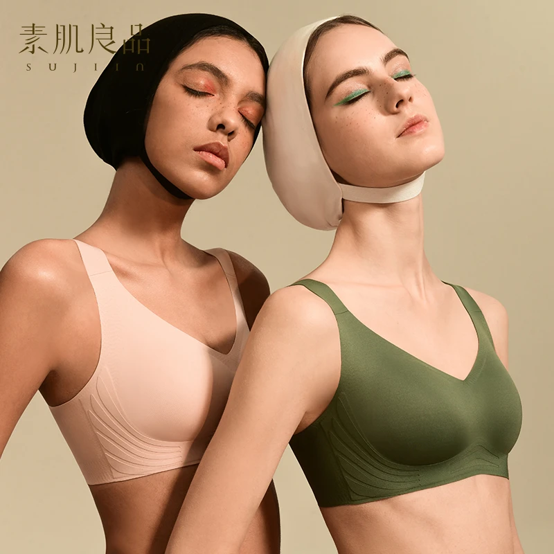 【静姐专享】素肌良品“天使之翼”双重软支撑无钢圈无感内衣