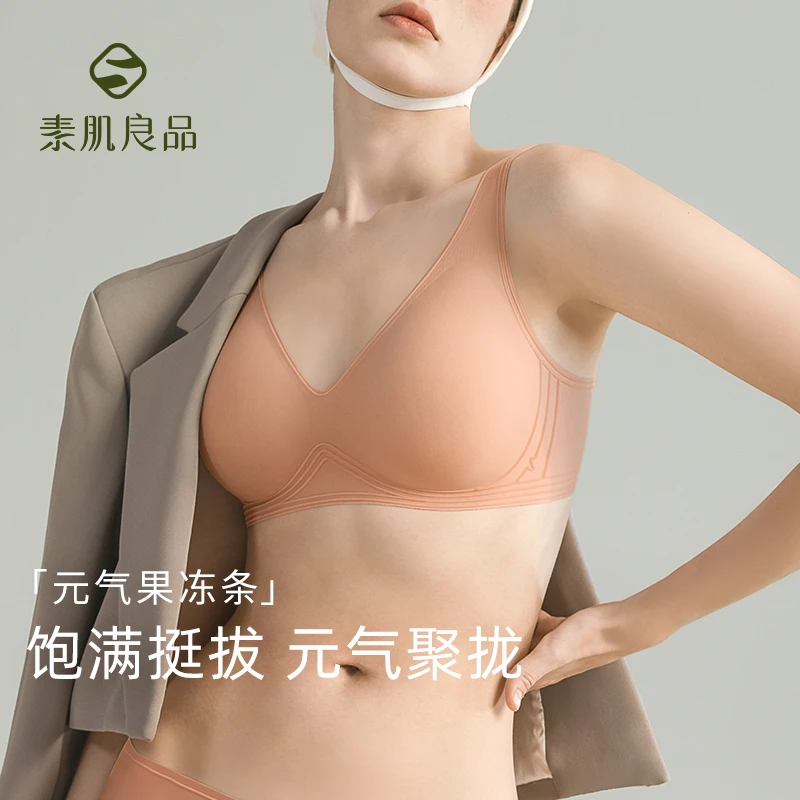 素肌良品小胸内衣元气果冻条聚拢防下垂收副乳无钢圈春夏内衣MJ