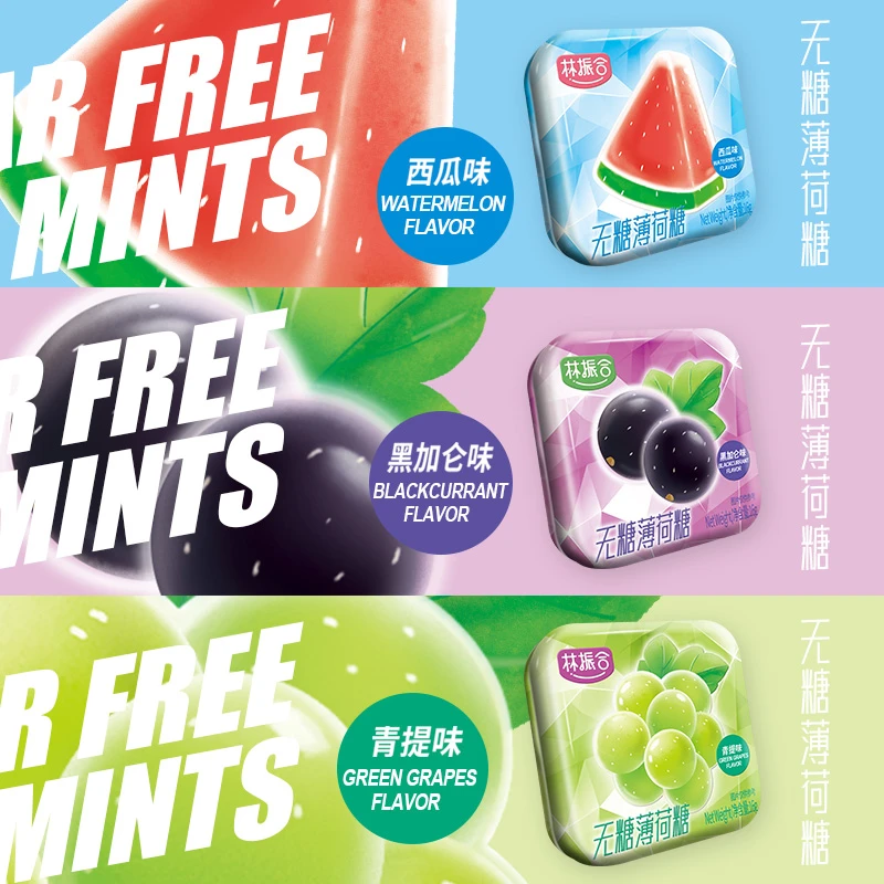 【特惠3盒】林振合无糖薄荷糖清新口气持久型16g接吻亲嘴润喉糖