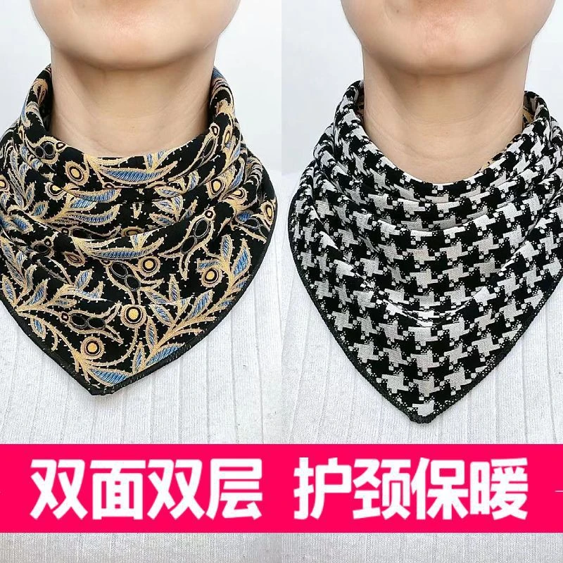 女士秋冬季新款双面印花三角围脖时尚百搭骑行保暖围巾
