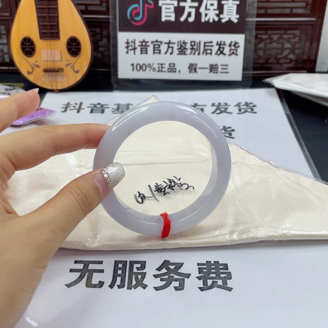 翡翠手镯未镶嵌翡翠手镯