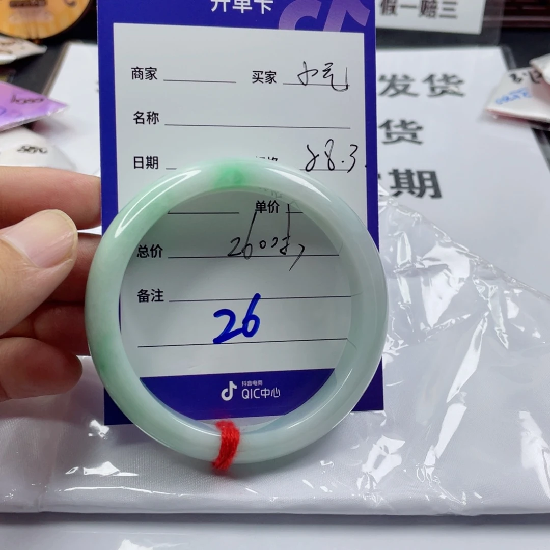 翡翠手镯未镶嵌翡翠