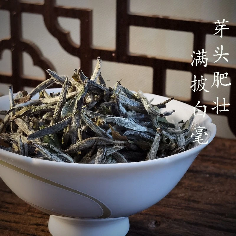 2019年特级炭焙白毫银针白茶核三伏天解暑好茶茶叶【大暑】