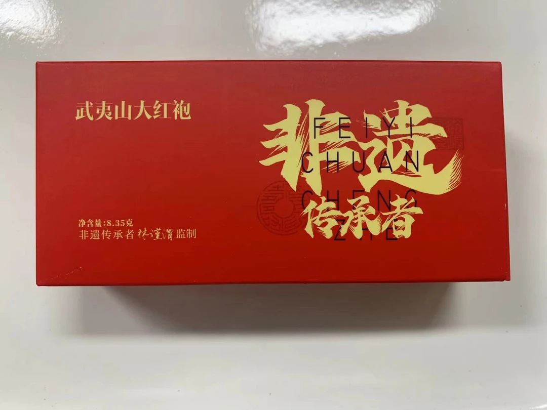 非遗传承者 大红袍