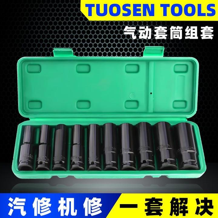 随机10件套8-24加厚1/2大飞套管78mm轮胎修车工具耐磨六角