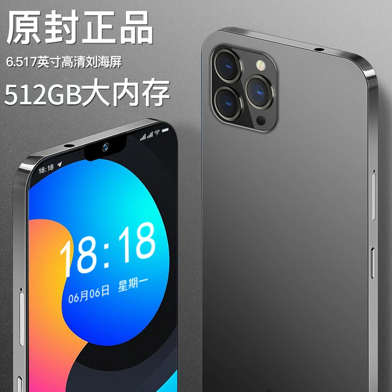 【原装正品】全新未拆封高端商务智能手机6.5英寸双卡双待