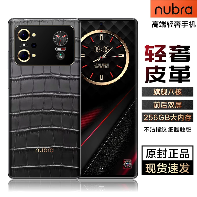 【官方正品】努布拉V90轻奢商务双屏智能手机全网通