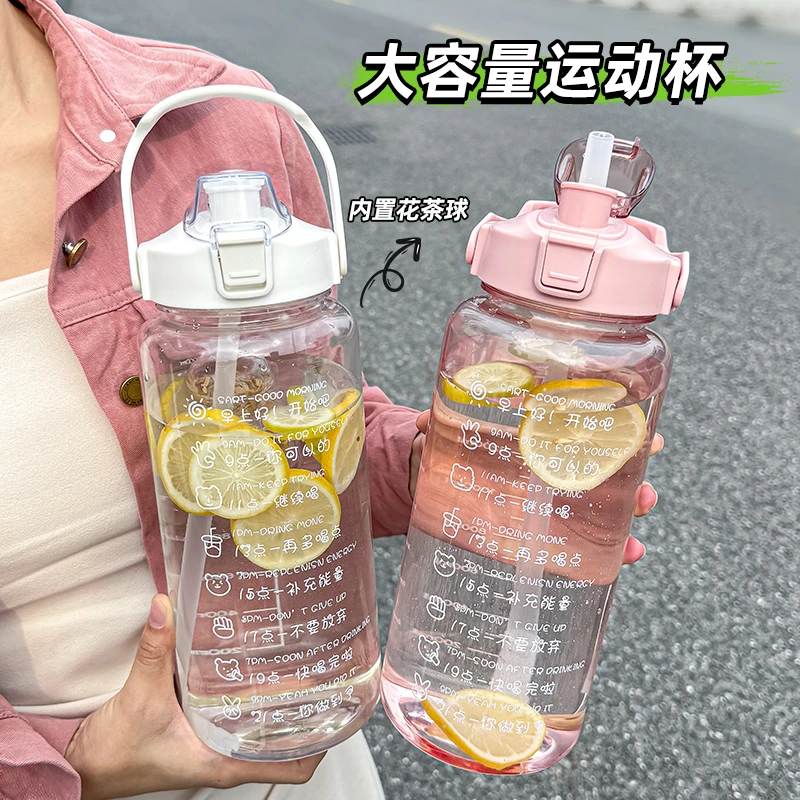 超大号容量水杯女带吸管刻度2000ml运动网红耐高温夏季水瓶塑料壶