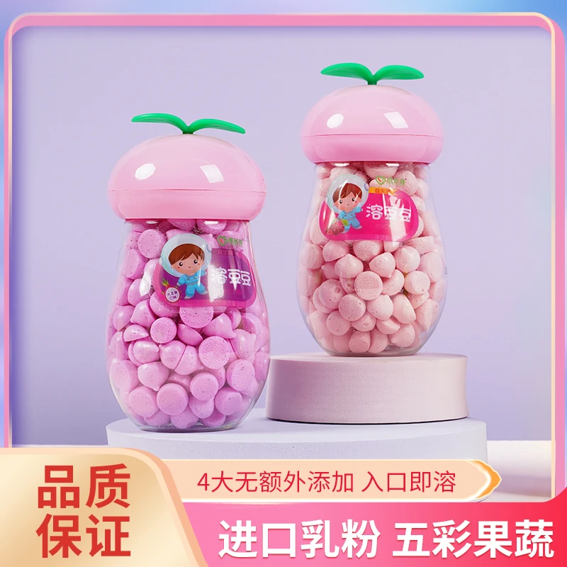 成长芽溶豆高钙益生元溶豆豆奶豆入口即化0添加酥脆20g搭配辅食