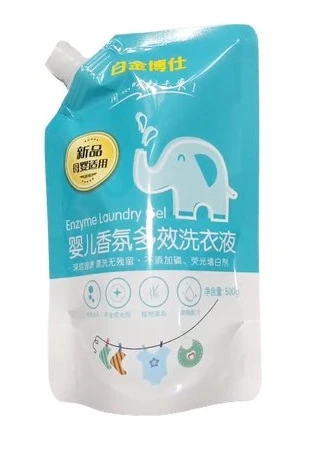 白金博仕洗衣液