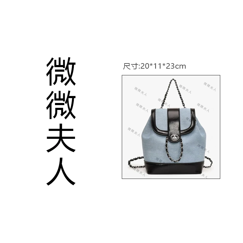 《微微夫人》原创设计高定包 86072-牛仔黑