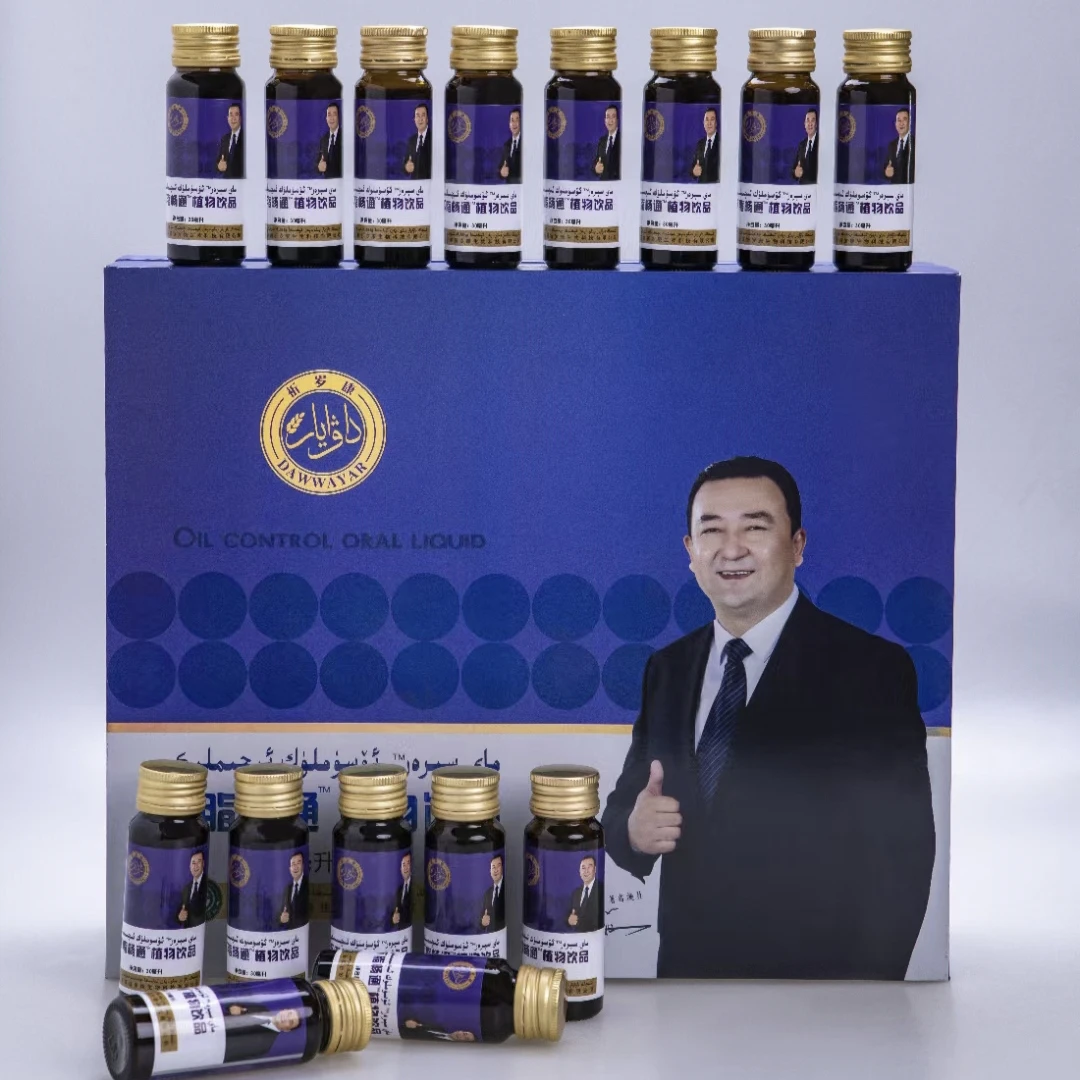 dawwayar下脂畅通饮料新疆和田包邮发货kandiki mAYNIAIRIYDU