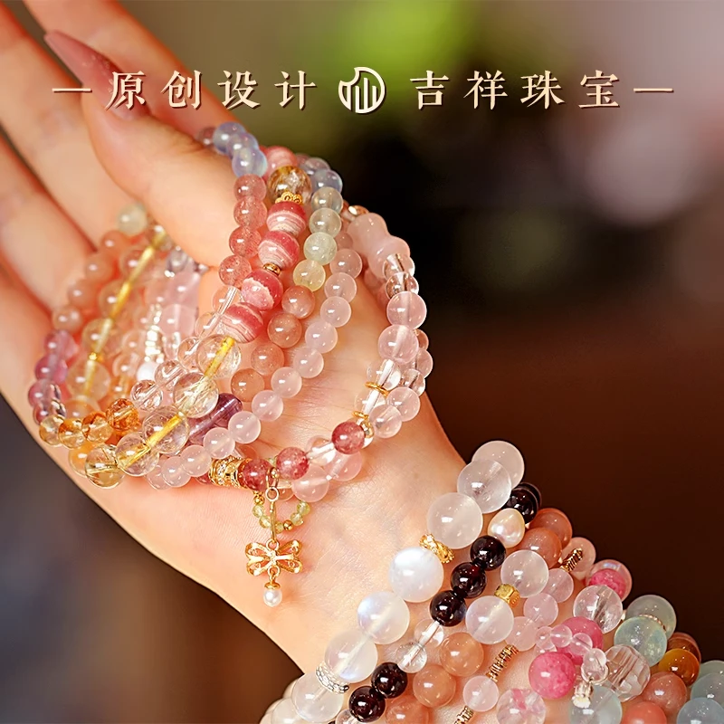 面小仙 孤品水晶饰品集合201-300号链接