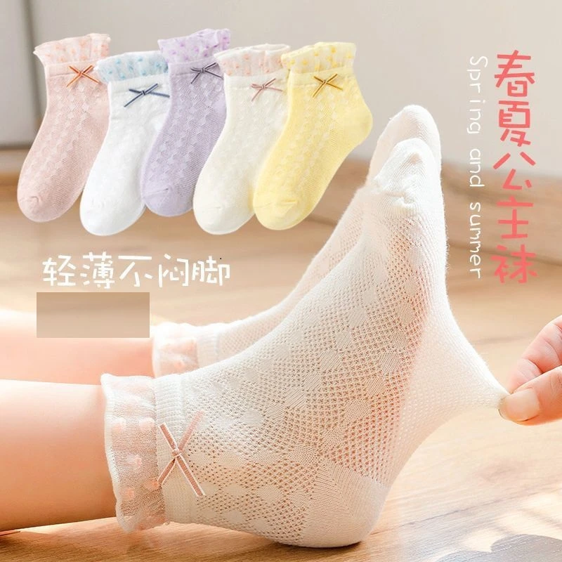 女童袜子夏季薄款棉袜儿童夏款公主花边袜中大童网眼透气宝宝童袜