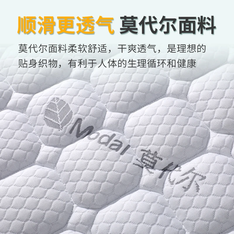 【专属链接】定制床垫榻榻米直播间粉丝优惠下单链接
