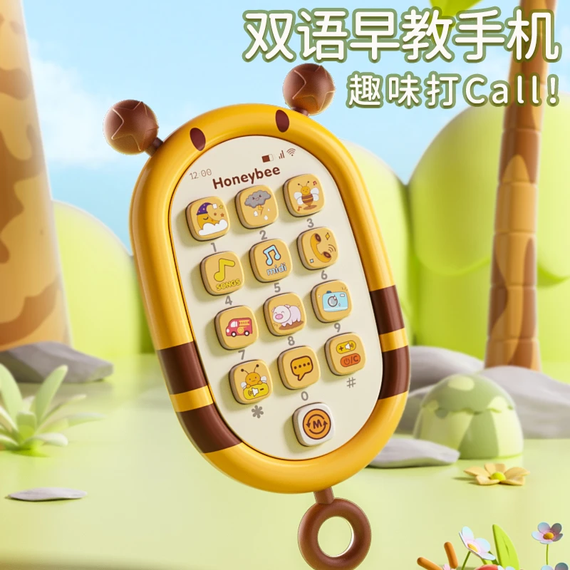 蜜蜂早教手机玩具幼儿益智多功能电话双语启蒙电子音乐汕头玩具