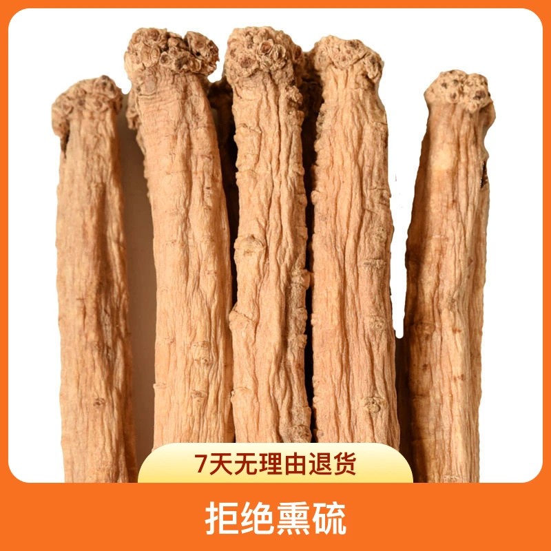 甘肃岷县党参大条泡水煲汤