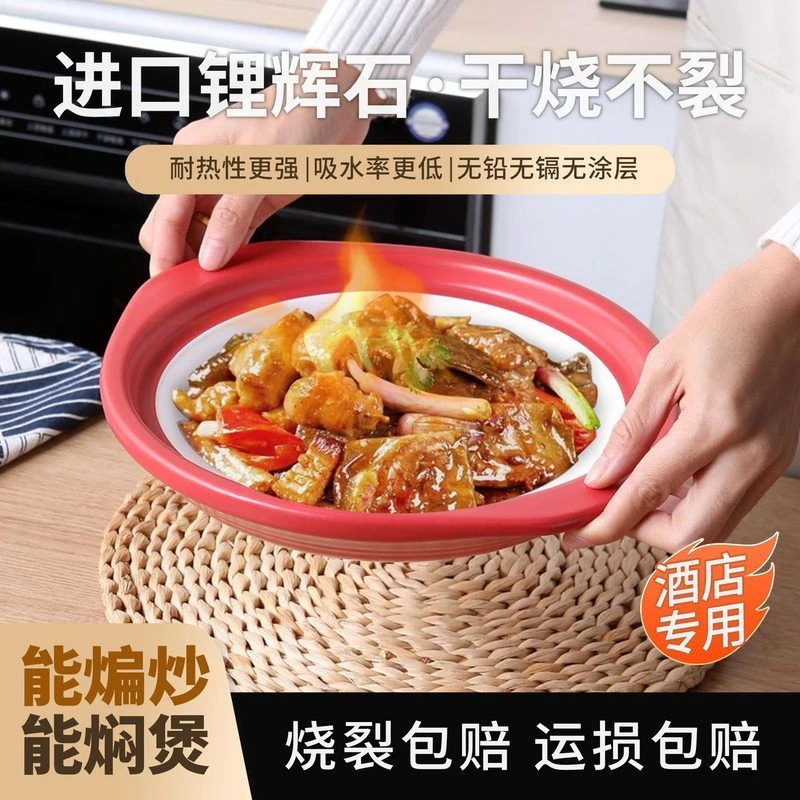 商用特浅砂锅商铺用酒店专用通用煤气灶款沙锅耐高温陶瓷石锅批发