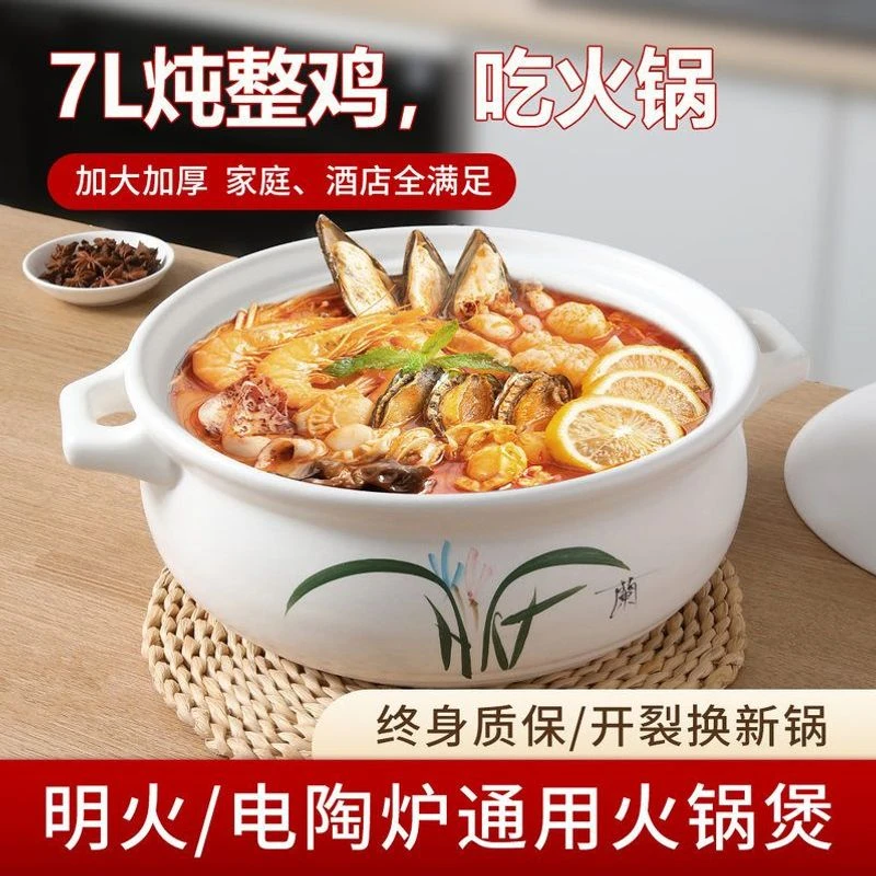 砂锅煲汤煤气灶款商用耐高温火锅煲家用燃气专用防干烧陶瓷沙锅