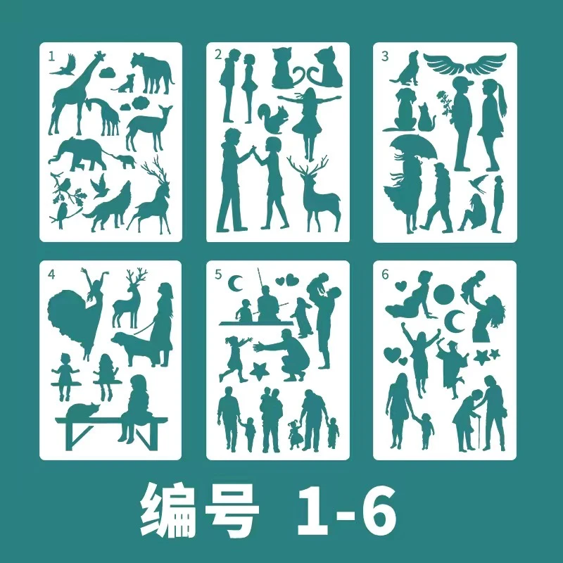 大鹏同款绘画模板(镂空画画模板套装)涂鸦创意DIY