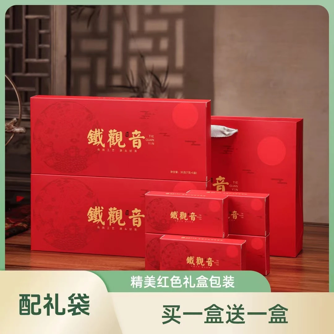 发2条配礼袋 铁观音 乌龙茶