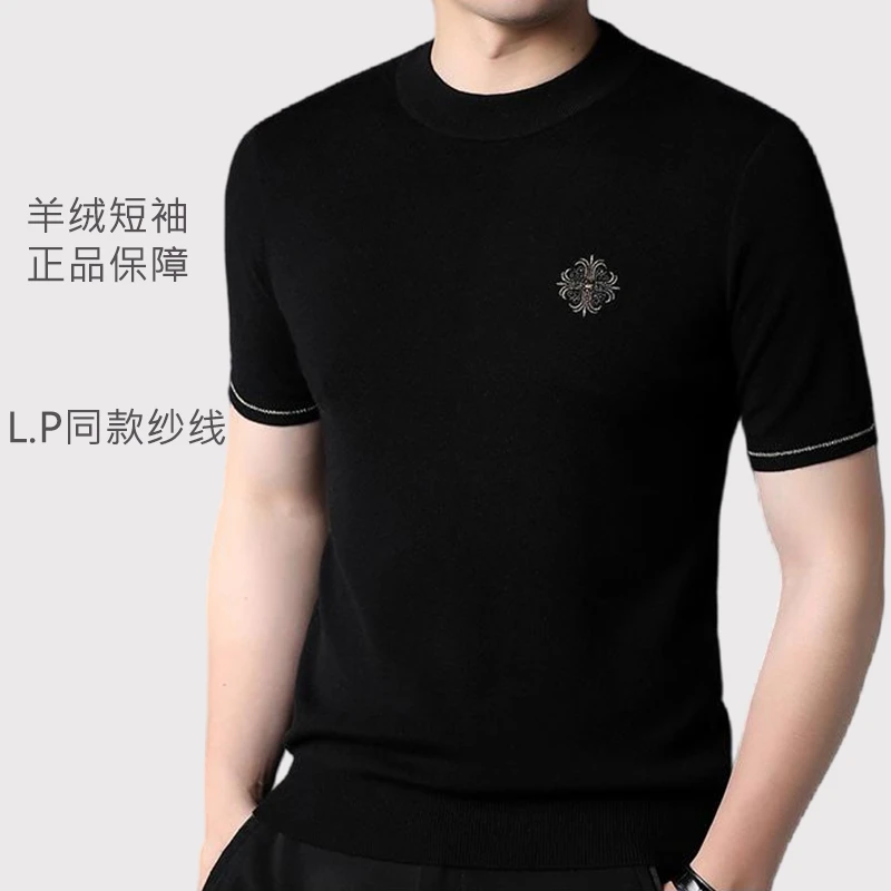 鄂尔多斯市产100%纯羊绒衫男款短袖体恤高档山羊绒半袖打底衫毛衣
