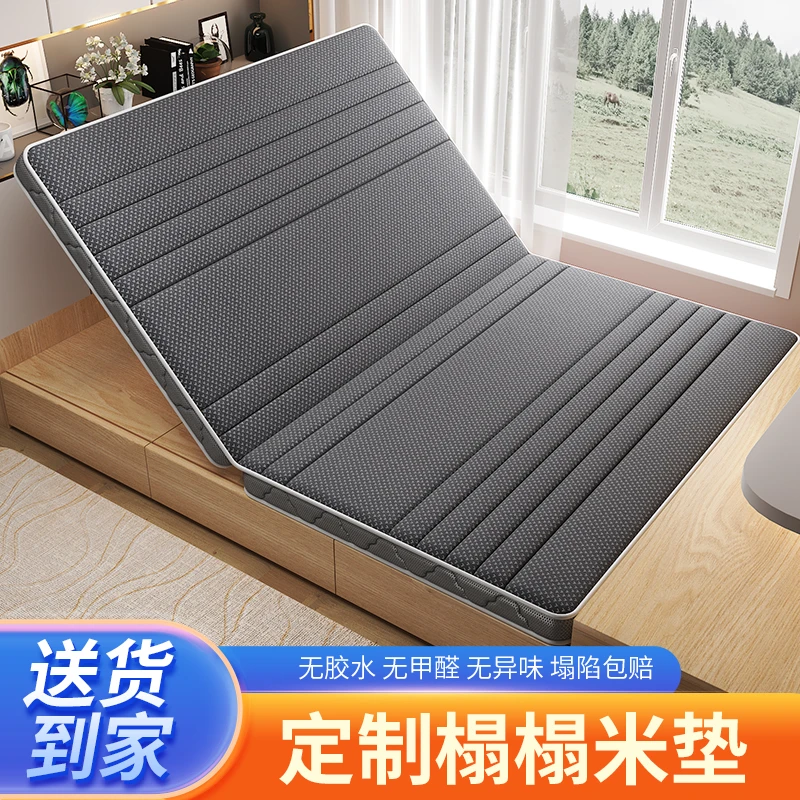 思汐定制环保折叠家用榻榻米床垫直播间粉丝优惠下单链接2