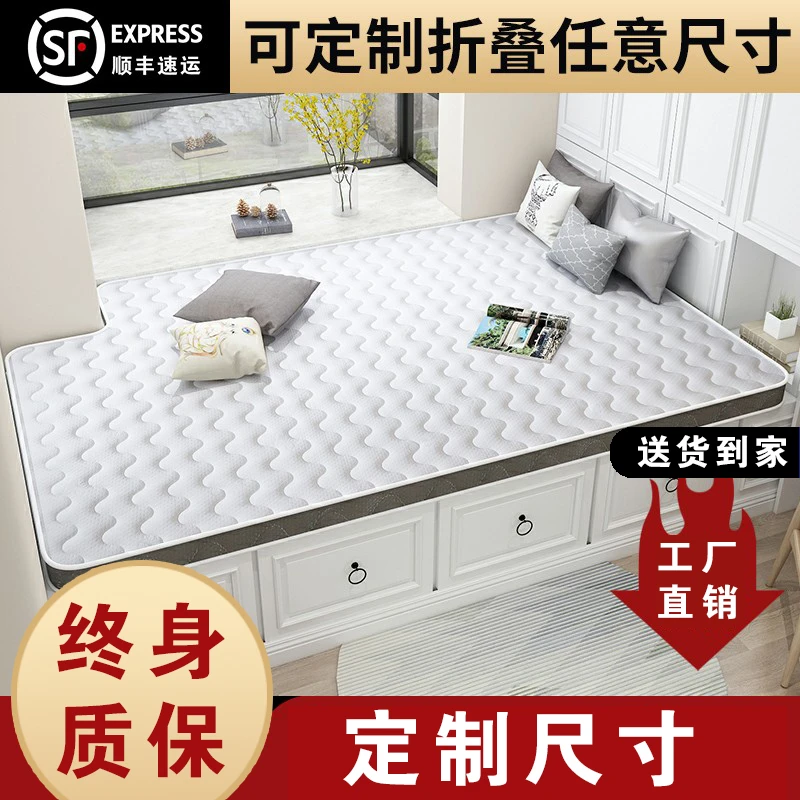 思汐榻榻米床垫定制定做儿童椰棕乳胶床垫家用成人偏软硬棕垫折叠