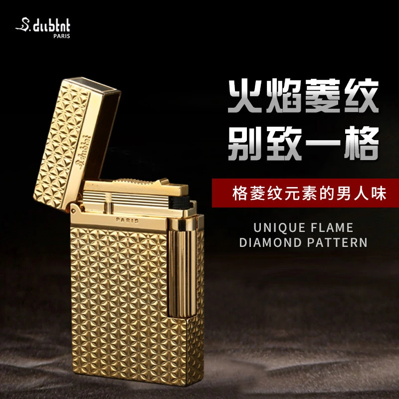 S.dubtnt 法国都柏特菱形格高档钢音朗声充气打火机礼品男士礼物