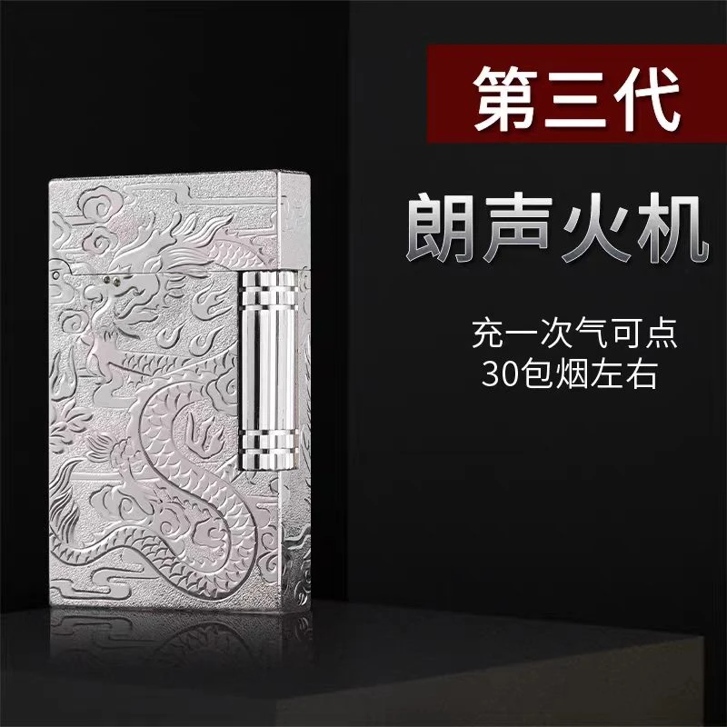 法国都柏特龙凤呈祥朗声打火机高档砂轮侧滑轮纯黄铜礼品定制
